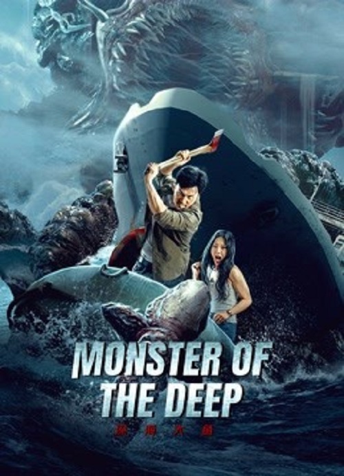 Monster of the Deep (2023) อสูรกายใต้สมุทร - ดูหนังออนไลน