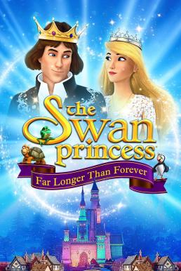 The Swan Princess- Far Longer Than Forever เจ้าหญิงหงส์ขาว ตอน ตราบนานชั่วกัลปาวสาน (2023)