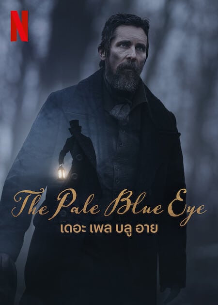 The Pale Blue Eye (2023) เดอะ เพล บลู อาย - ดูหนังออนไลน
