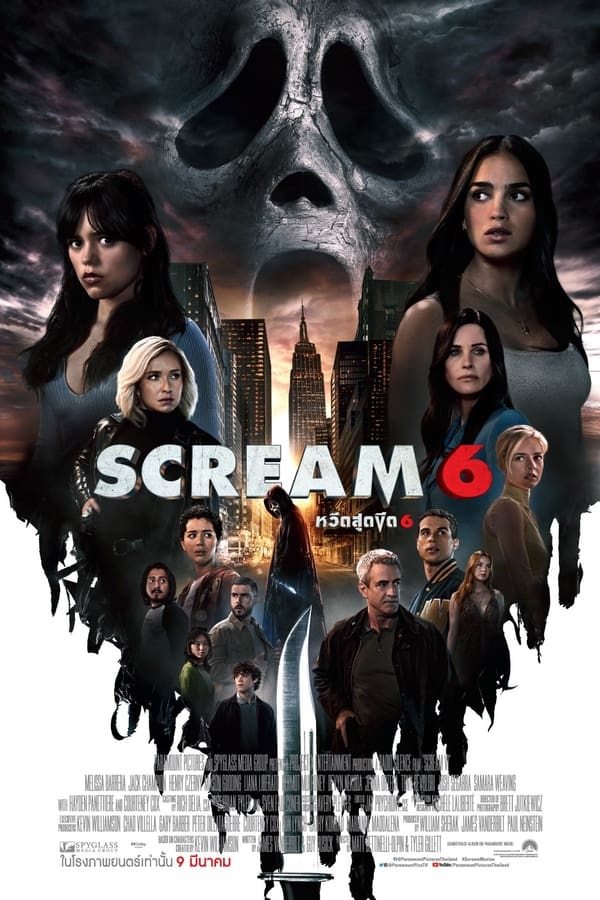 Scream 6 (2023) หวีดสุดขีด 6 - ดูหนังออนไลน