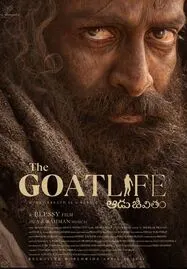 The Goat Life (2024) - ดูหนังออนไลน