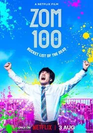 Zom 100 Bucket List of Dead (2023) ซอม 100 – 100 สิ่งที่อยากทำก่อนจะเป็นซอมบี้ - ดูหนังออนไลน