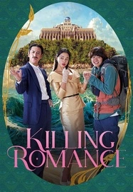 Killing Romance (2023) แผนสังหารสุดปั่น - ดูหนังออนไลน