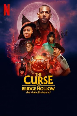 The Curse of Bridge Hollow คำสาปแห่งบริดจ์ฮอลโลว์ (2022) NETFLIX - ดูหนังออนไลน