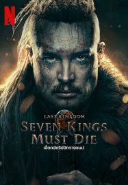 The Last Kingdom Seven Kings Must Die (2023) เจ็ดกษัตริย์จักวายชนม์ - ดูหนังออนไลน