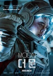 The Moon (2023) ปฏิบัติการพิชิตจันทร์