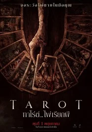 Tarot (2024) ทาโร่ต์ ไพ่เรียกผี - ดูหนังออนไลน
