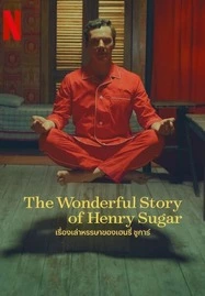 The Wonderful Story Of Henry Sugar (2023) เรื่องเล่าหรรษาของเฮนรี่ ซูการ์ - ดูหนังออนไลน